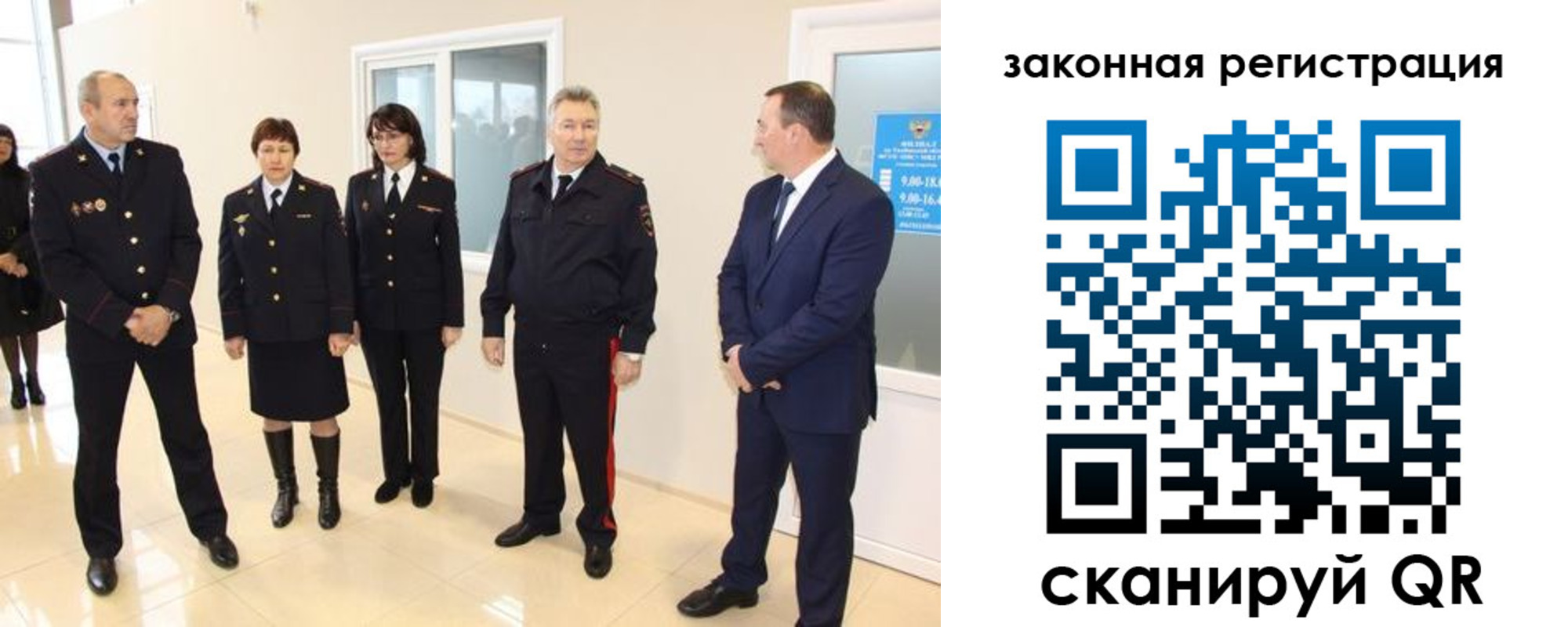 прописка гарантия в Кабардино-Балкарии