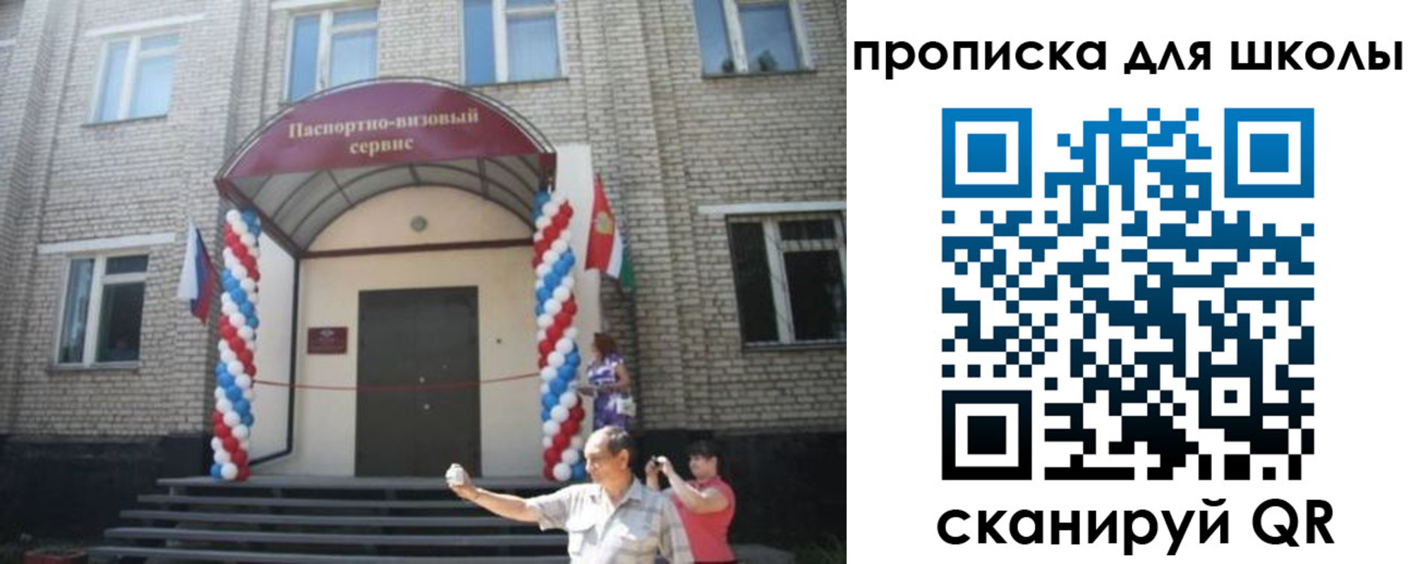 прописка паспорт в Кабардино-Балкарии