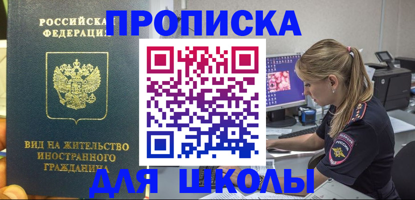 форма 3 в Кабардино-Балкарии
